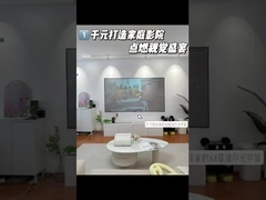 পারফেকটিসান 4 কে প্রজেক্টর স্ক্রিন 120 ইঞ্চি পিইটি ক্রিস্টাল ইউএসটি ফিক্সড ফ্রেম 93% পরিবেষ্টিত আলো প্রত্যাখ্যানকারী প্রাচীর